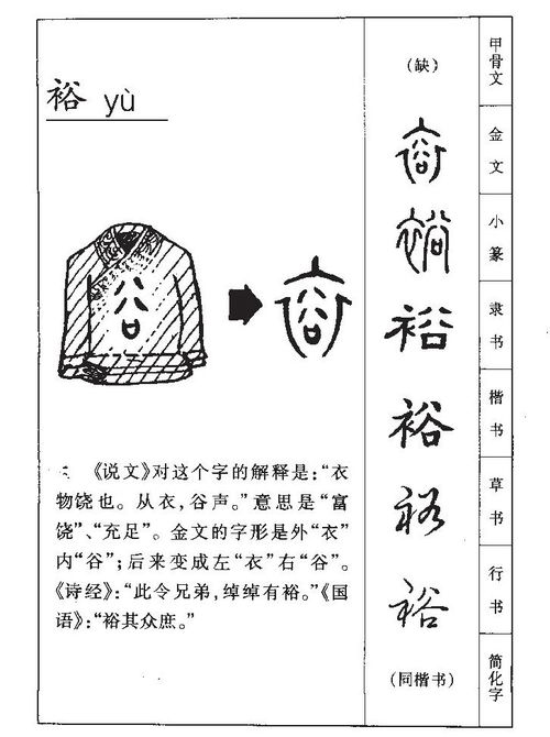 锫字起名有什么寓意