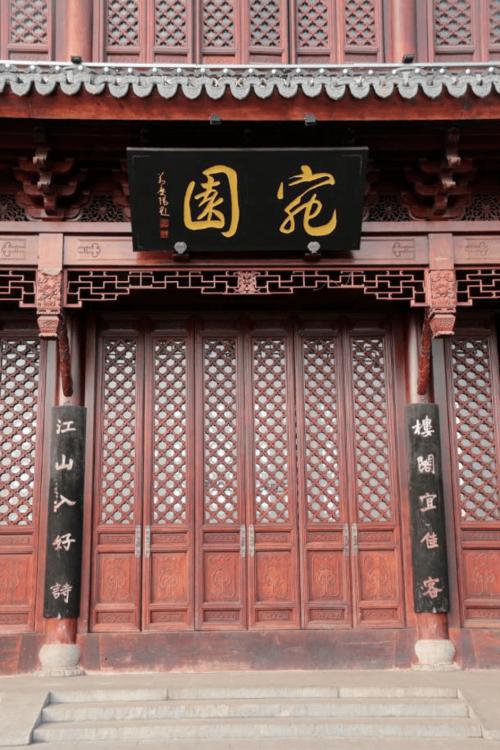 好听的庭院名字