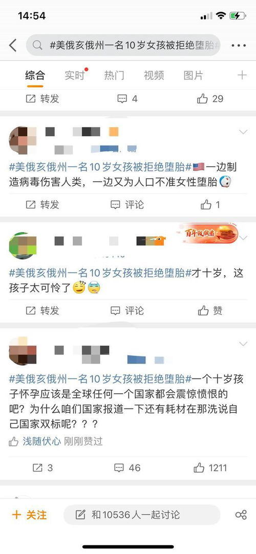 怎样给小孩起名字既好听又有意义