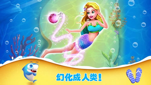 一个小机器人冒险的游戏