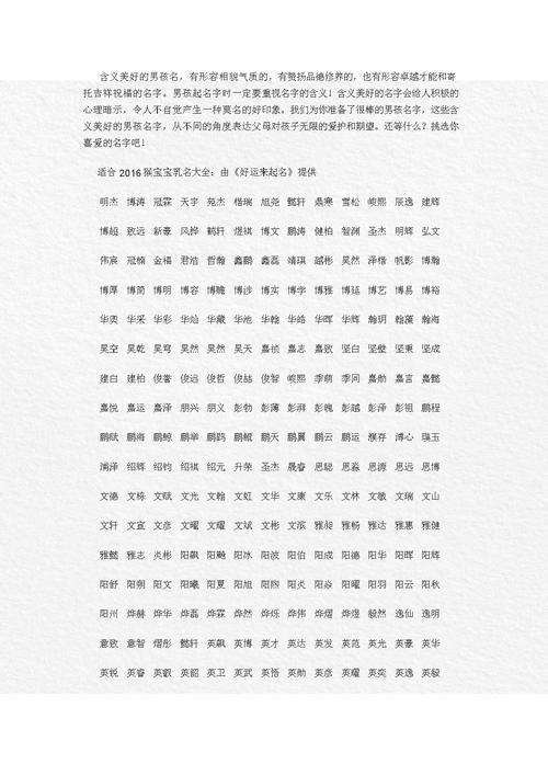 午夜出生的人