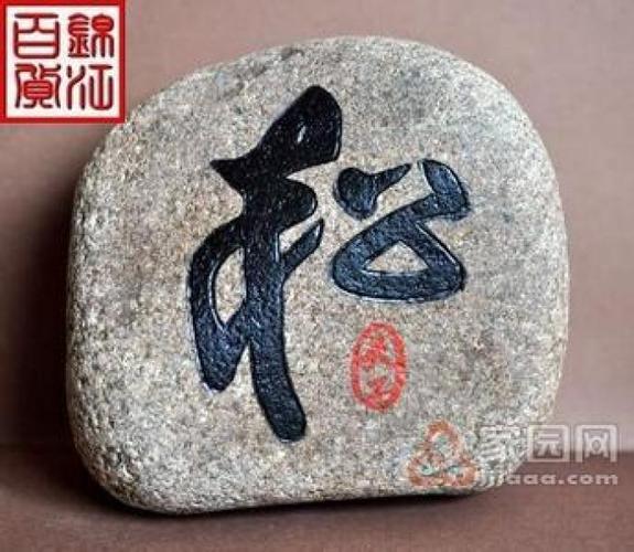 关于宋的起名