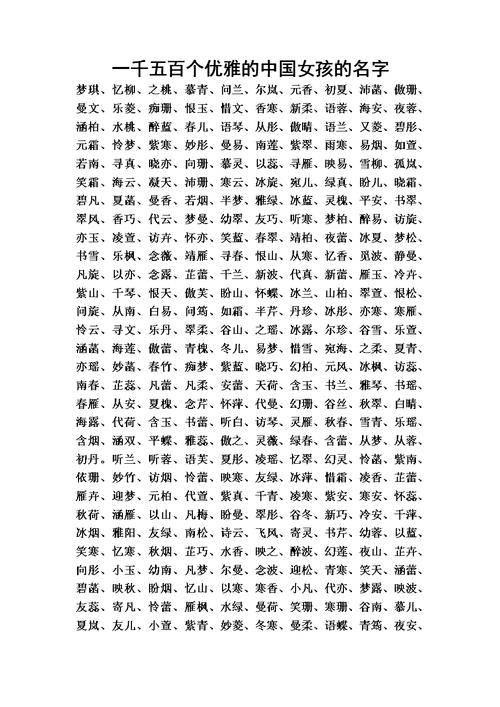 注册公司免费起名大全