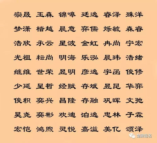 家政起名叫什么好