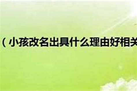 崔姓起名大全