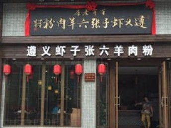 河畔名称