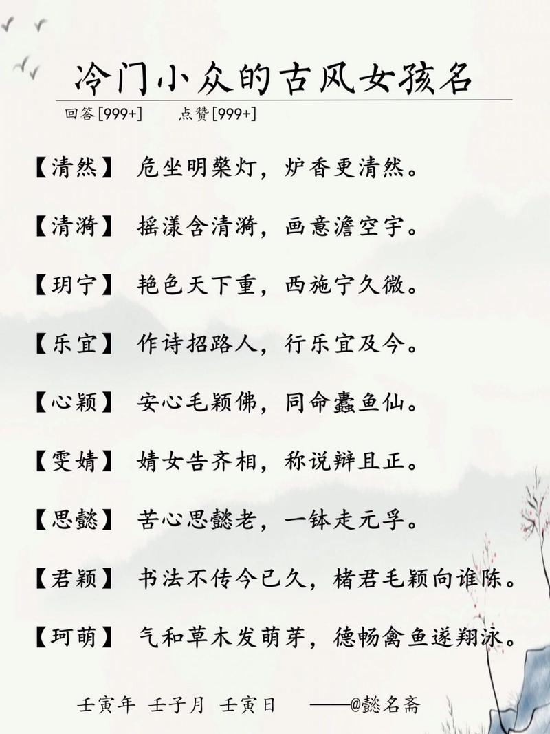 李悦安这个名字全国有多少人重名