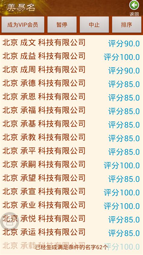 模拟器名字大全