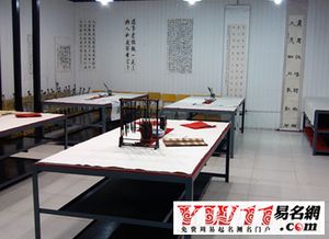 工作室起名字大全免费