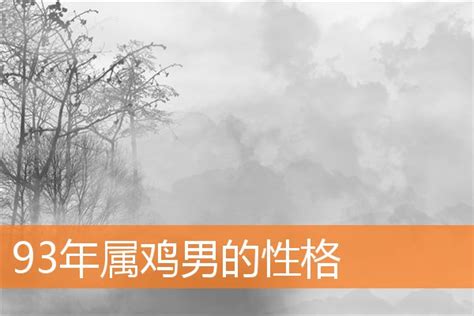 属鸡人适合的名字
