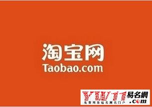 网店起名大全