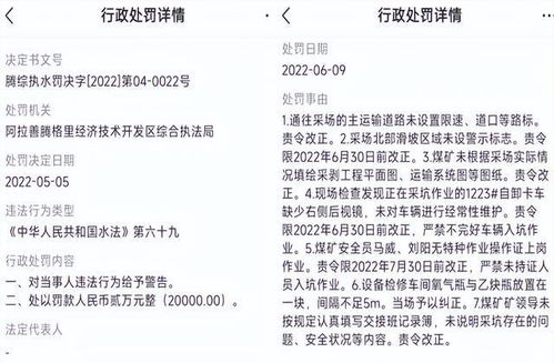 法制网答案