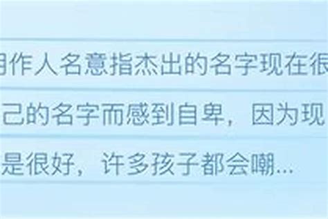 2017年出生取名字男孩