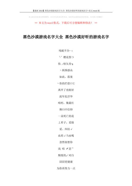 起个酒吧名字