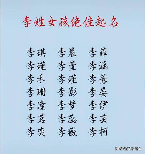 女孩五行缺水取什么名字最好