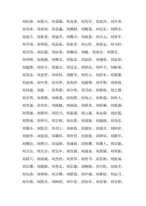 宝宝起名带轩字的名字