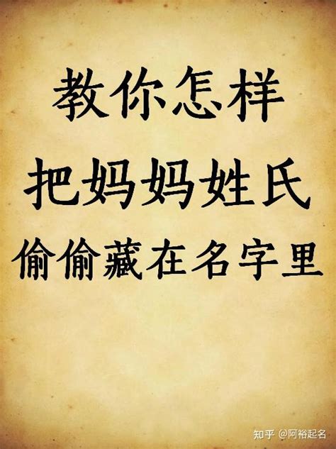 姓郑起个好听名字女孩