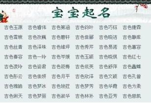 曹姓女孩名字大全