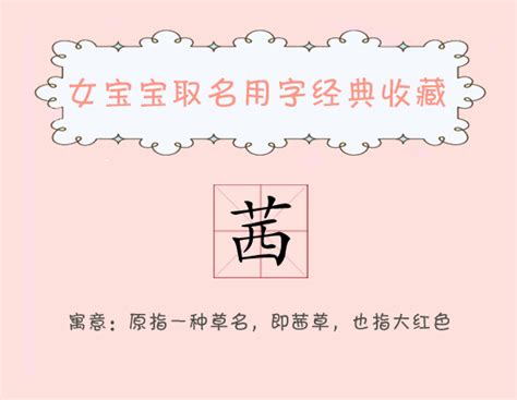 带煜字女孩起名大全