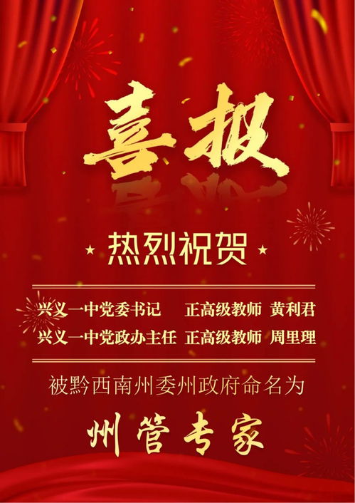 姓黄的怎么起名