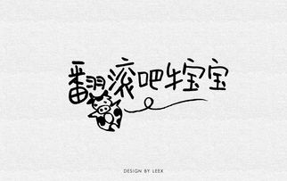 文字搭配哪个字最好听