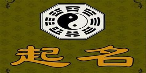 家谱起名的规则