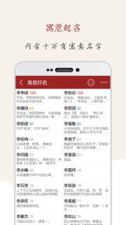 淘宝起名大全