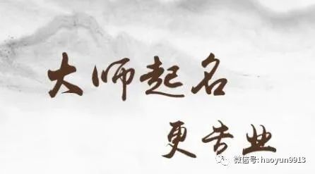 文字起什么名字好听