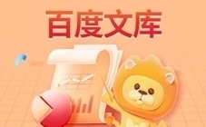 店铺起名大全