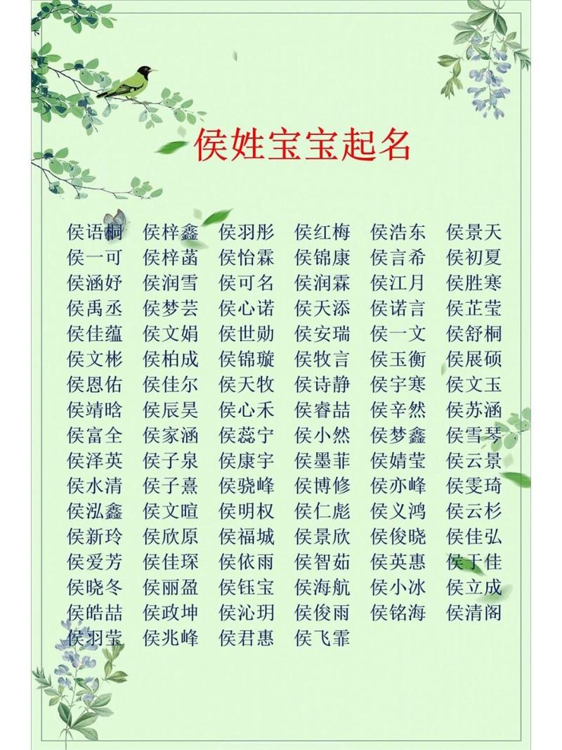牛宝宝宇字取名的寓意和含义