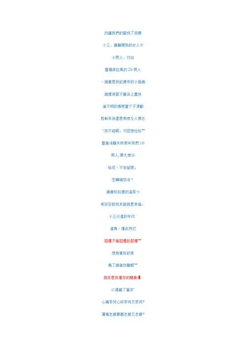 牟姓起名大全