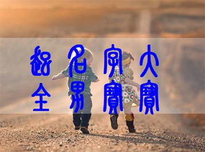 属狗的起名字忌讳什么