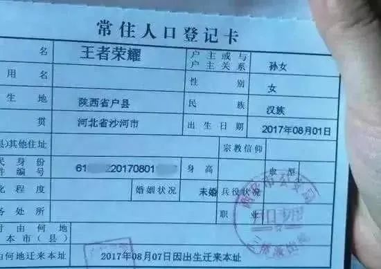 起名用字大全及解释