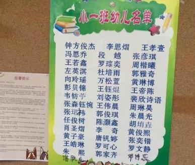 宝宝都是怎么起名的