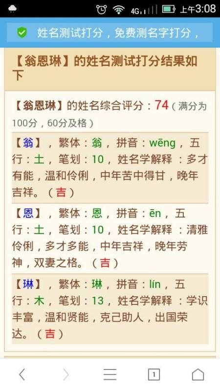 姓陈五行缺水起名