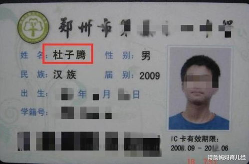 刘心取名