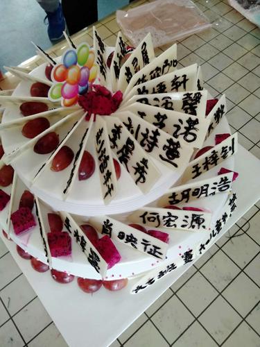 蛋糕店名字怎么起好听