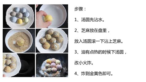 方向圆圆满满起名