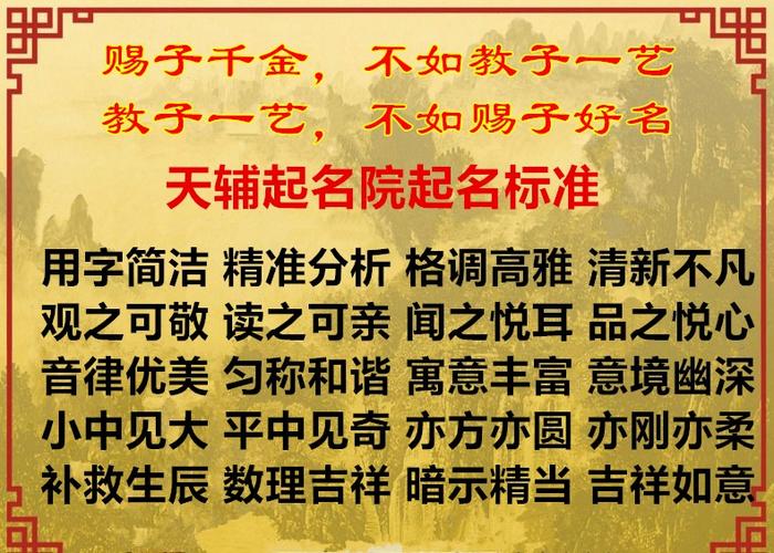 算命公司经营范围怎么写