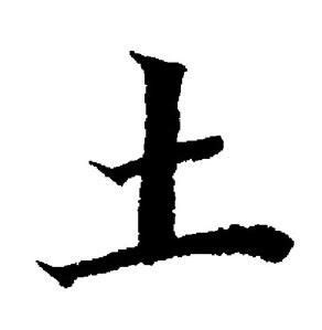 东字起名好不?