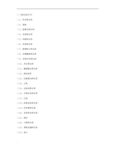 香水起名字大全集