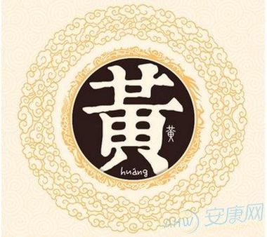 女姓黄起名字大全