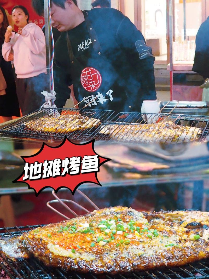烤匠麻辣烤鱼广告词