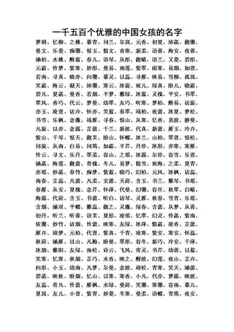 起名男孩最佳名字
