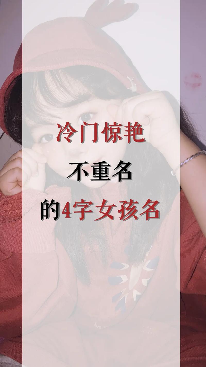 武姓女孩起名简单大气