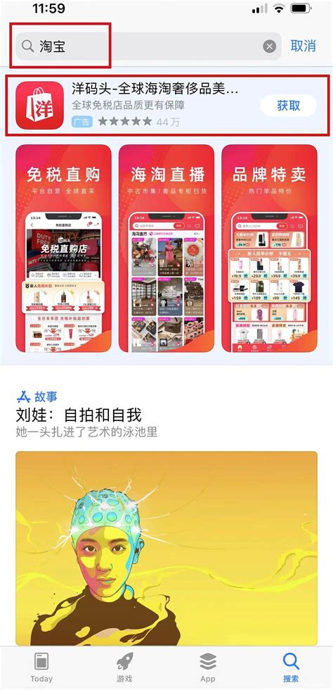 app名称怎么取