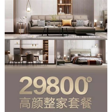 家具品牌起名字大全集