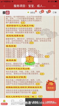 公司起名大全免费