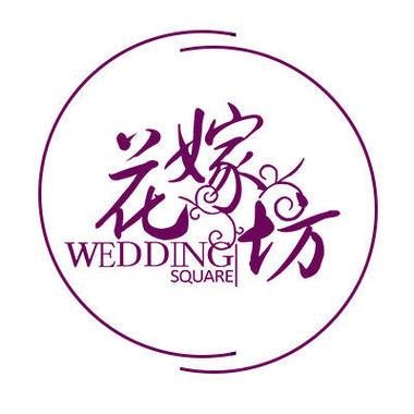 婚庆公司名称大全集最新