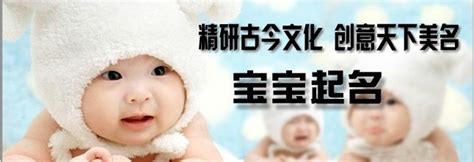 宝宝起名字的讲究